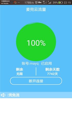 ������appv2.0��ǿ���ͼ1