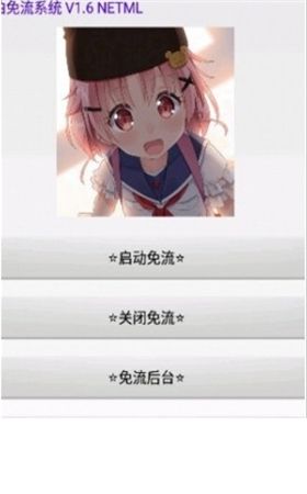 ������appv2.0��ǿ���ͼ2