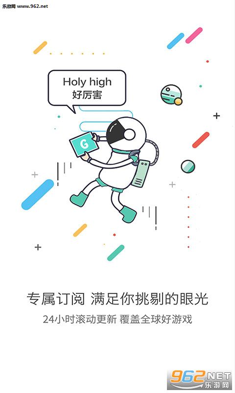 GG�����appv4.1.5767��ͼ1