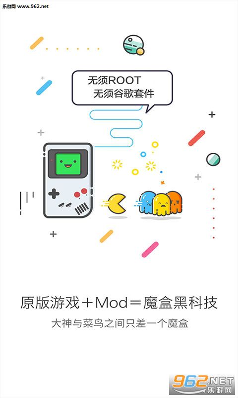 GG�����appv4.1.5767��ͼ0