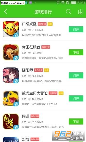 ��������app��ͼ2