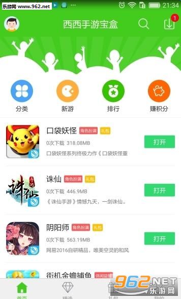 ��������app��ͼ3