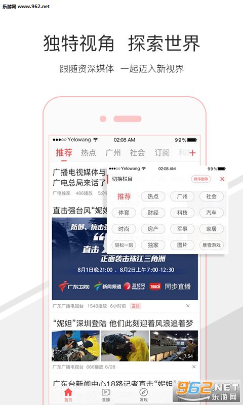 ��������app��ͼ0