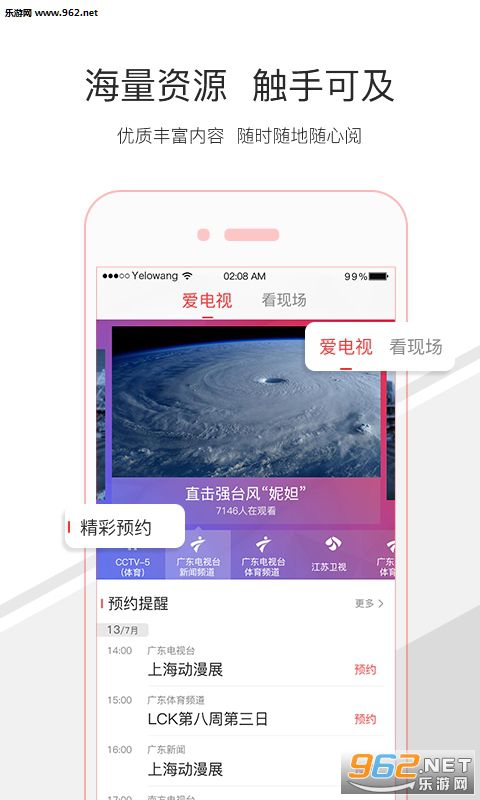 ��������app��ͼ1