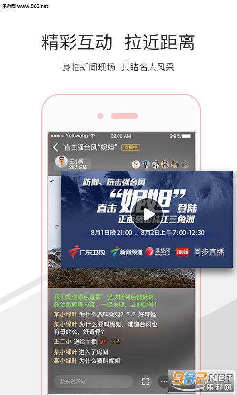 ��������app��ͼ3