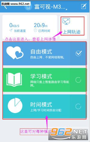 ������·��app�ٷ�v1.0.1��ͼ1