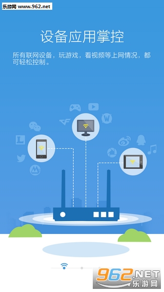 ������·��app�ٷ�v1.0.1��ͼ2
