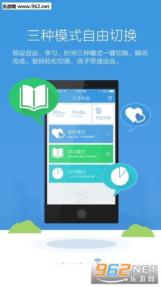 ������·��app�ٷ�v1.0.1��ͼ3
