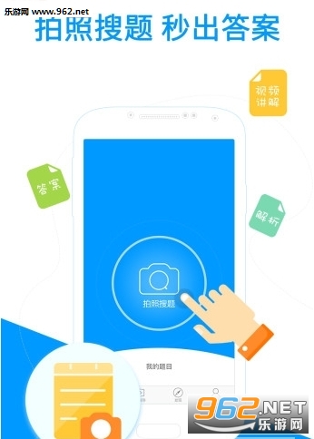 СԳ���ⰲ׿��app��ͼ0