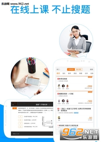 СԳ���ⰲ׿��app��ͼ1