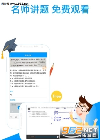 СԳ���ⰲ׿��app��ͼ2