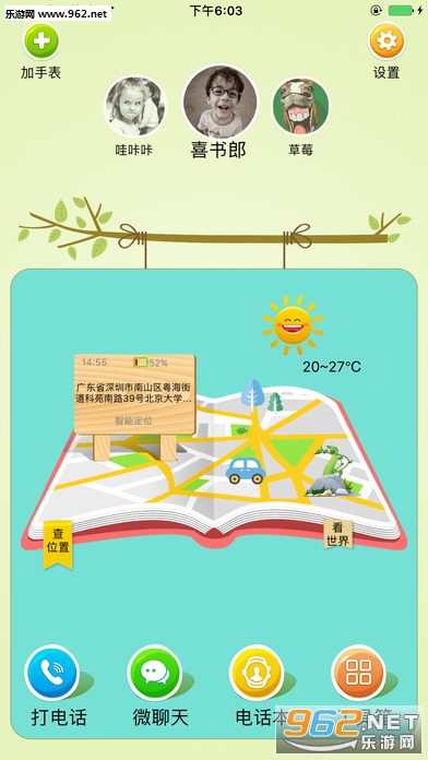 ϲ���������ֱ�app��׿���ͼ0