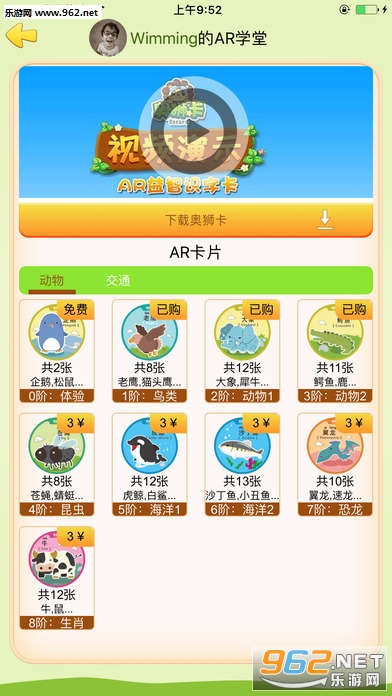 ϲ���������ֱ�app��׿���ͼ2