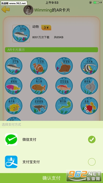 ϲ���������ֱ�app��׿���ͼ3