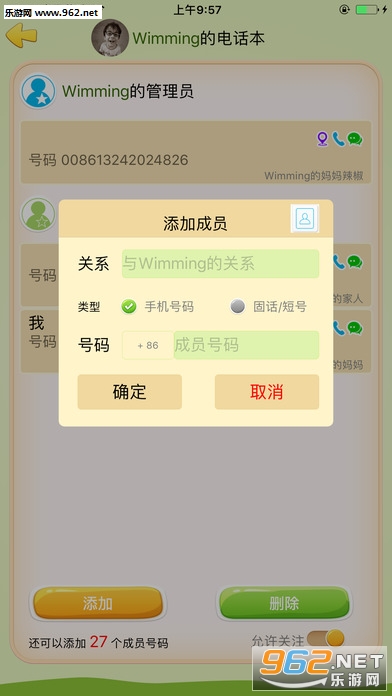 ϲ���������ֱ�app��׿���ͼ4