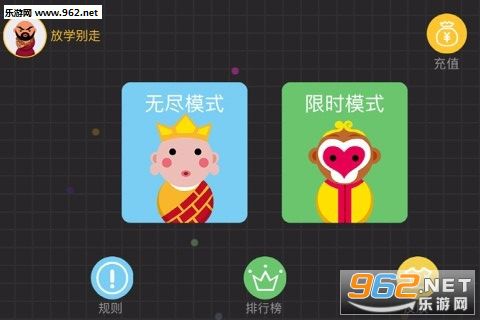 ̰���ߴ���ս��Ϸv1.0.5��ͼ3