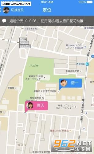 �ٱ�����ͯ�����ֱ�app�ٷ����ͼ2