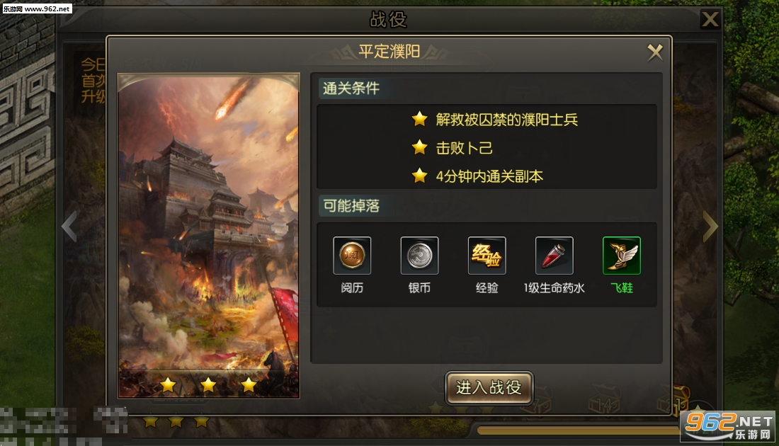 �ƾ��������ιٷ��������ͼ1