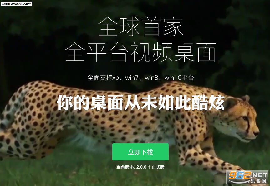 ��ө��Ƶ������ʽ��v2.0.01(֧��Win10/8/7)��ͼ0