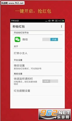 ��������appv1.0��ͼ1