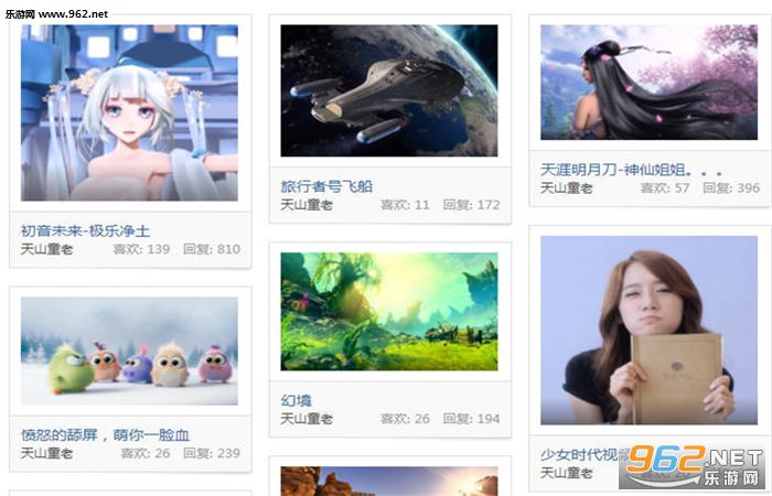 火萤视频桌面手机版截图1