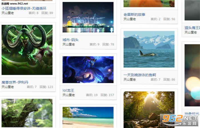 火萤视频桌面手机版截图2