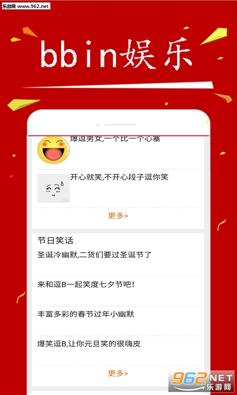 bbin�����ֻ���v4.2��ͼ2