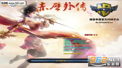 ħ�� ����⴫1.8.7(������Ӣ������/����)��ͼ3