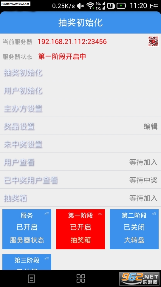 ����齱������ͼ0