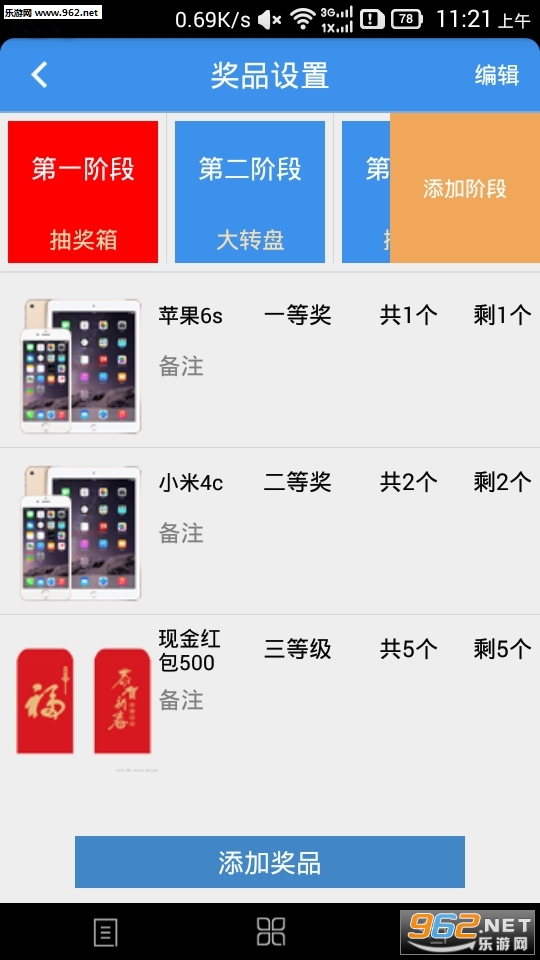 ����齱������ͼ1