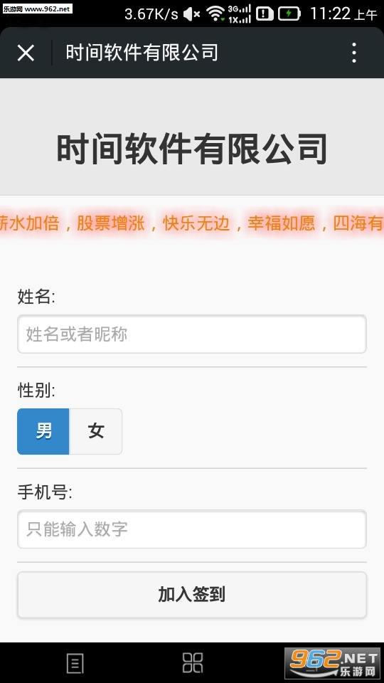 ����齱������ͼ3