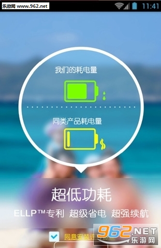 һ�׶�ͯ�ػ���g1app��ͼ0