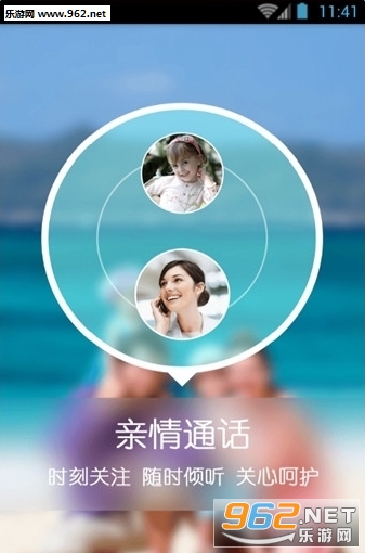 һ�׶�ͯ�ػ���g1app��ͼ1