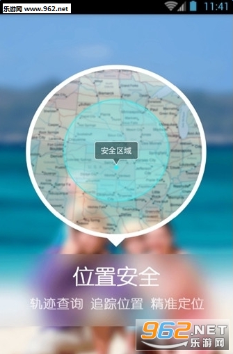 һ�׶�ͯ�ػ���g1app��ͼ2