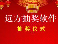2017���齱����(�ڶ�)