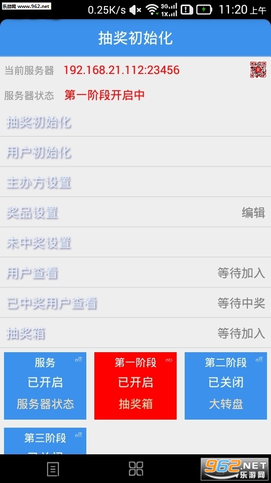 2017���齱������Ѱ��ͼ2