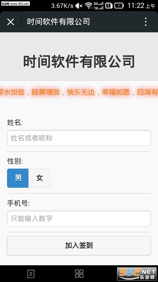 2017���齱������Ѱ��ͼ0
