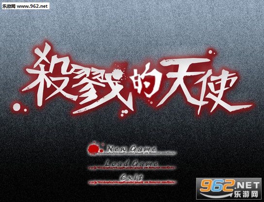 杀戮天使STEAM破解版截图0