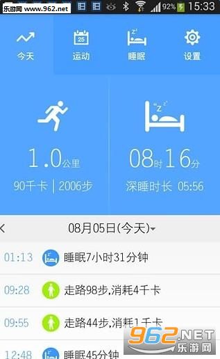 Gyenno One�����ֱ�app��ͼ3