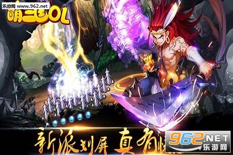 ������OL��̬��v1.3.00��ͼ1