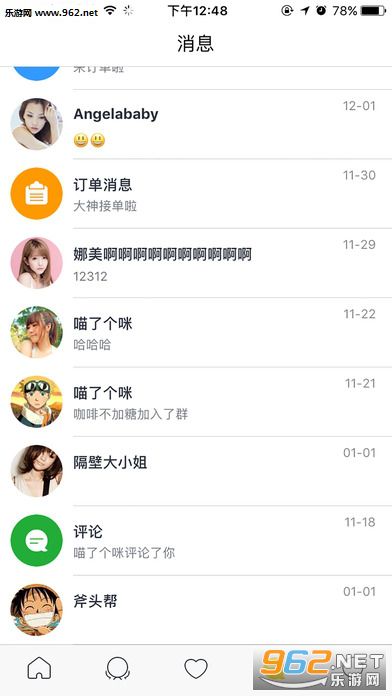 �羺è¼��appv1.1.6��ͼ1
