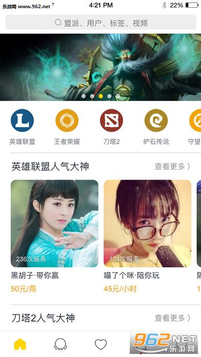 �羺è¼��appv1.1.6��ͼ2