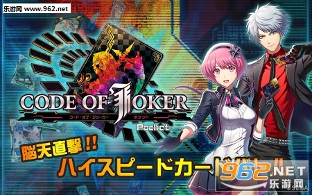 CODE OF JOKER��׿������v1.0.1��ͼ2
