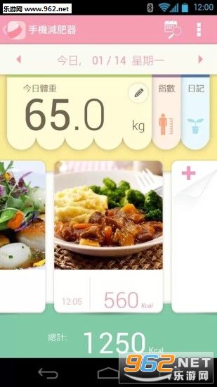 �ֻ���������׿��v1.4��ͼ0