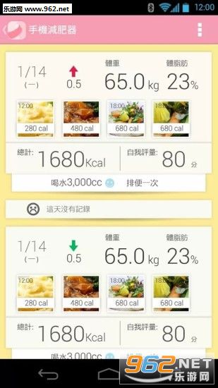 �ֻ���������׿��v1.4��ͼ1