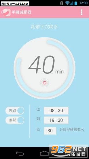 �ֻ���������׿��v1.4��ͼ2