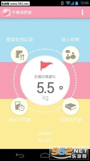 �ֻ���������׿��v1.4��ͼ3