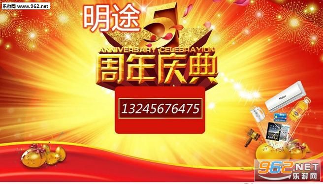 2017����ֳ��齱ϵͳ����v4.1.0.9��Ѱ��ͼ0