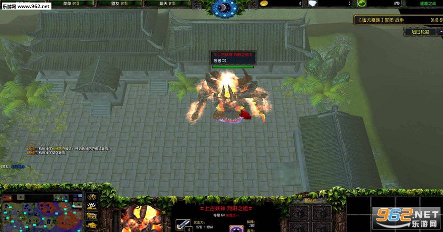 完美世界4.5逐鹿之战(附隐藏密码/攻略)截图0