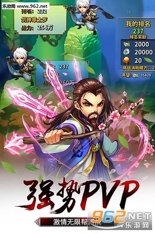 ѩ��Ⱥ������׿��v4.0.0��ͼ3